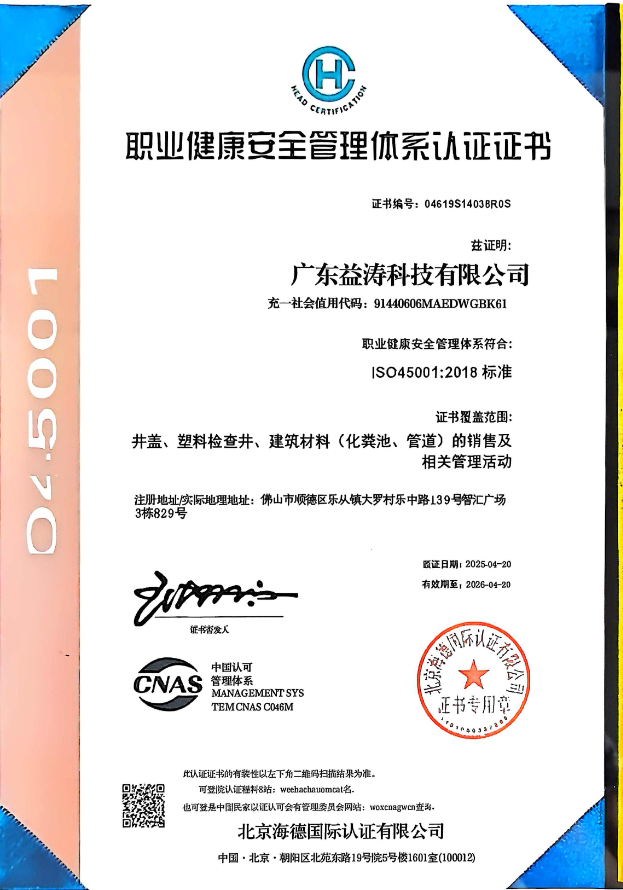 鄯善荣誉证书