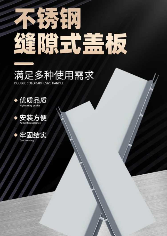 鄯善不锈钢缝隙排水沟盖板展示